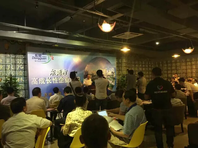 As one of the 50 high-growth enterprises in the city, OMG was invited to participate in salon activities